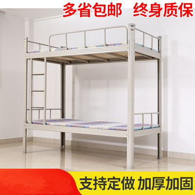 Yong Ge dormitory student Flats Bunk beds steel beds thickening Metal frame bed Manufactor School Flats double-deck Buckle
