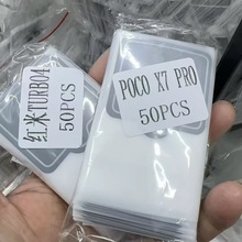 适用小米pocox7pro镜头膜POCO X7 PRO手机相机摄像头保护pet后贴
