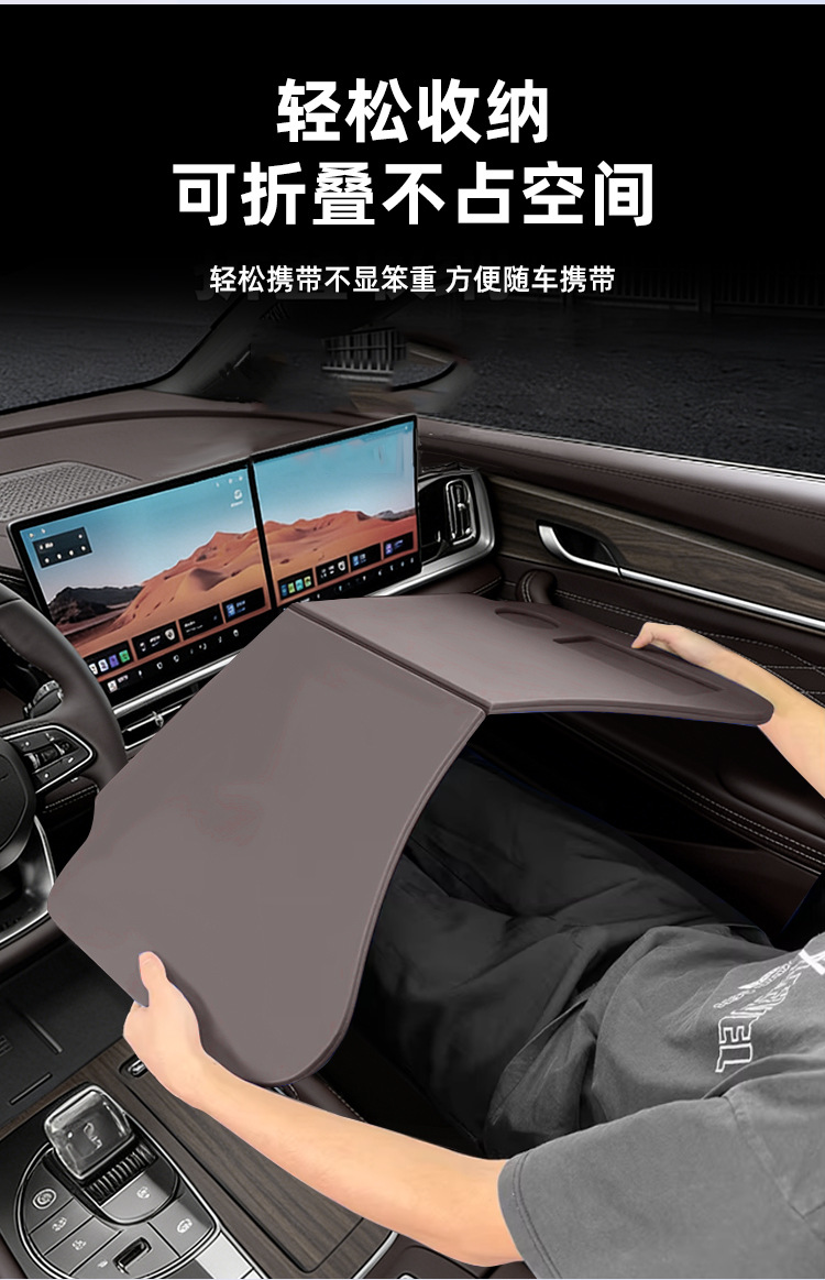 Suitable for 23-26 Models of Geely Xingyue L, Foldable Small Table Board for Car Use, Tablet and Laptop Accessories in Original Car Color