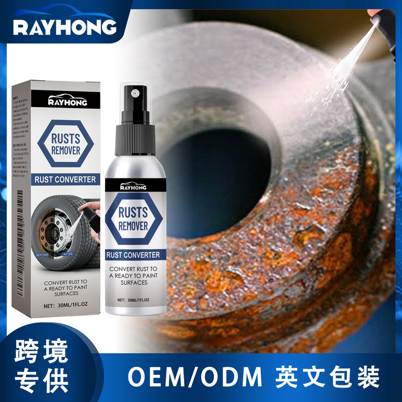 Rayhong Anti-Rust Conversion Agent Spray Cleaning Wheel Hub Tire Rim Door Lock Rust Removal Renovation Lubricant
