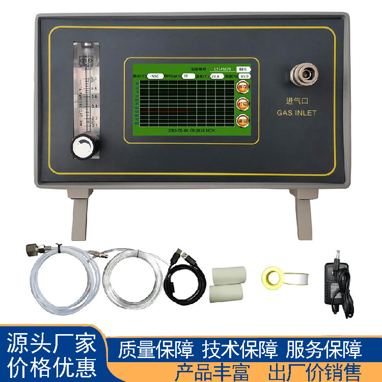 SF6微水测量仪 六氟化硫微水仪 SF6微水测试仪 微水分析仪 微水仪