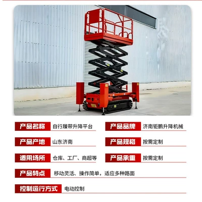 Avtomobil fırlanan platformaları aerial work vehicle, hydraulic