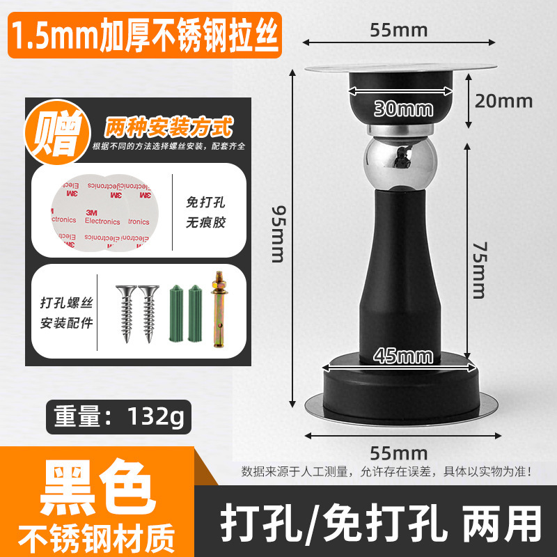 特別販売ステンレス鋼強力な磁気ドアストッパー厚みのあるドアストッパーパンチングなし衝突防止装置寝室のドアミュート強力な磁気フロアストッパー|undefined