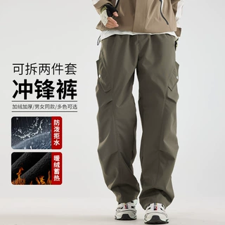 抓绒户外冲锋裤子男款2026新款春秋三合一可拆加绒徒步登山运动裤