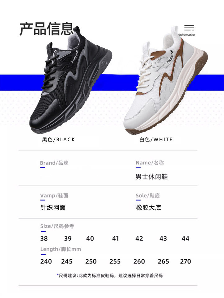 Giày thể thao nam da thật thoáng khí đế mềm, giày sneaker casual chạy bộ ngoài trời, gót 3-5 cm — HA8805 màu trắng, HA8805 màu đen chi tiết 9