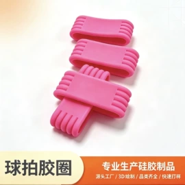 避震器;其他网球配件;钥匙扣