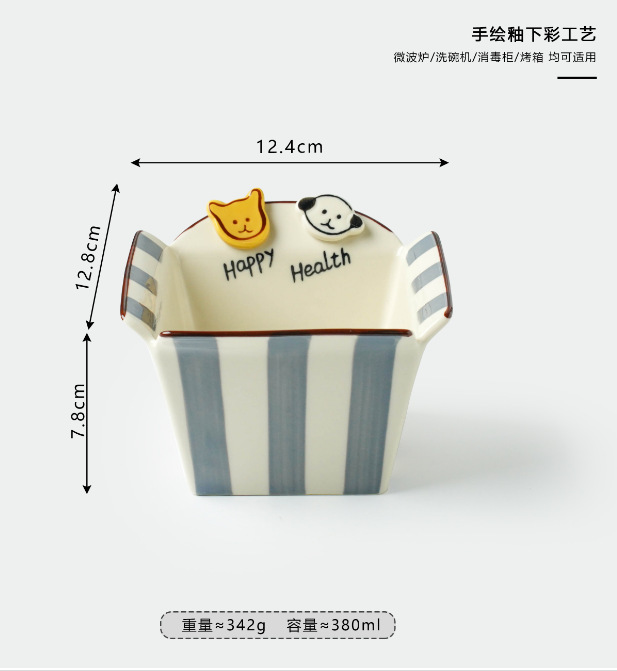 新しいinsシンプルで見栄えの良いボタン子犬スクエアフライドポテトボウルドラマフルーツスナックボウルサラダインスタントラーメンボウル|undefined