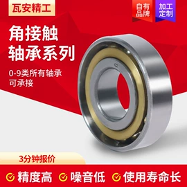 调心滚子轴承;轴承座;深沟球轴承