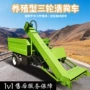 地面清理自卸自走式柴油