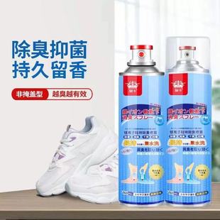 Shoe Deodorizing and Purifying Spray, Shoe and Sock Deodorizer, Sneaker Deodorizer, Shoe Cabinet Odor Remover, Antibacterial and Deodorizing Agent