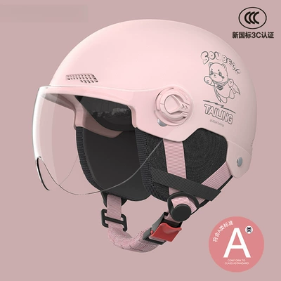 Motosiklet kaskı (dəbilqə) – Half Helmet, Battery Car Safety Helmet - 3c-sakura-pink-hd-short-lens-all-season-detachable-ear-protection