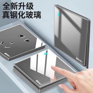 International electrician gray tempered glass mirror one-opening five-hole switch socket panel household wall 86-type concealed