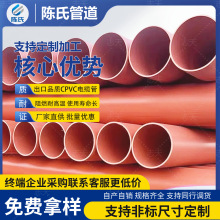 cpvc�U�ڼtɫͨ�������cpvc����߉���|��ȼ���o����������110