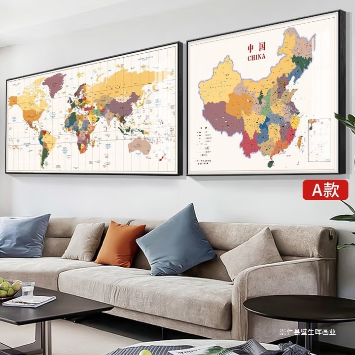 Identifiable Magnetic Map Wall Chart China Terrain Geography Wall Chart World Map Wall Chart High-Definition Decorative Painting Living Room