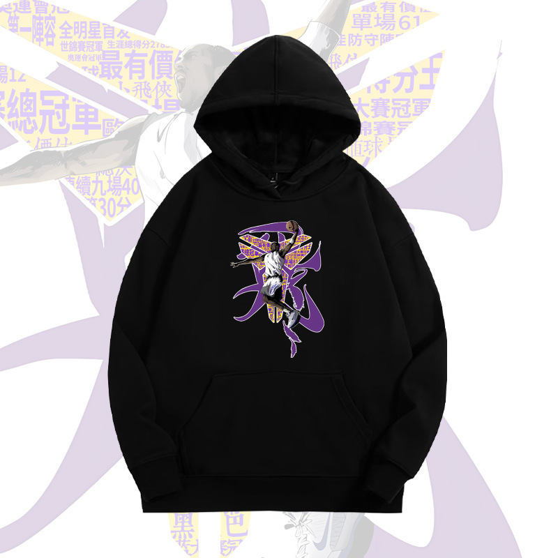 Lakers Basketball Sports Commemorates Kobe Hooded Pullover Sweats Men's Autumn Teenagers Loose Shoulder Length
