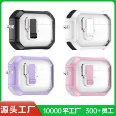 airpods4 保護ケース、落下防止、耐摩耗性、新しいヘッドフォン保護ケース、airpodspro2 保護ケースに適しています。