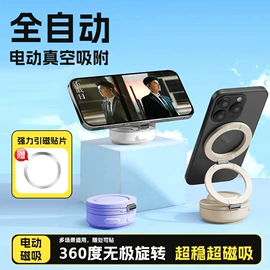 移动电源;手机充电器;车载手机支架