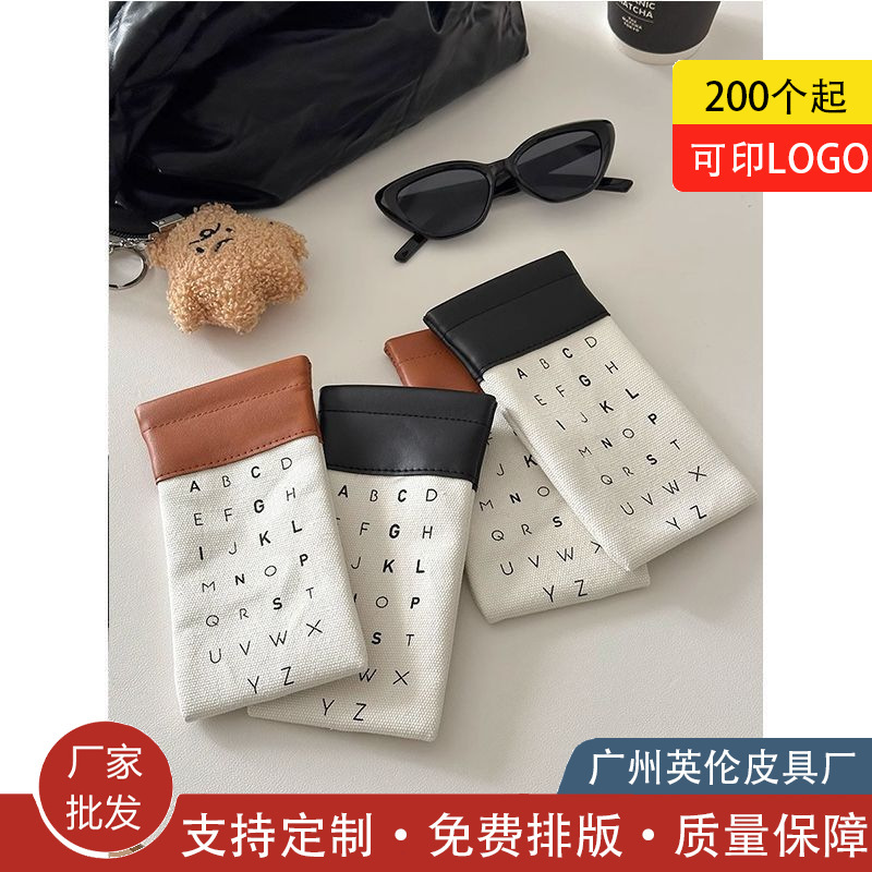Retro Splicing Canvas Storage Bag Myopia Sunglasses Bag Simple High-End Sunglasses Bag Letters