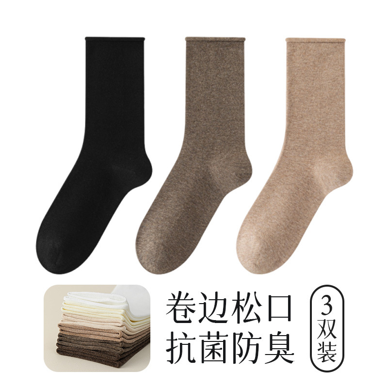 98%棉春秋新款全棉袜子女卷边松口不勒脚堆堆袜无骨吸汗防臭中筒|undefined
