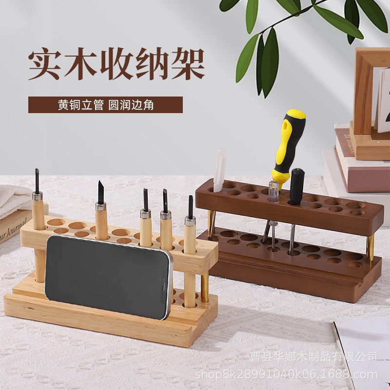 Four Treasures of the Study Storage Rack Desktop Ornaments Stationery Marker Pen Mobile Phone Holder Home Hardware Tool Organizer