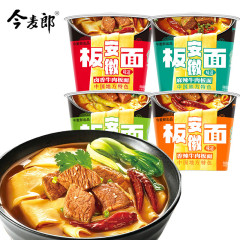 今麦郎安徽板面のインスタントラーメンは辛いです。