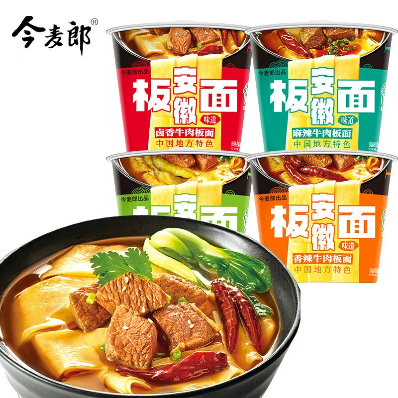 Лапша быстрого приготовления Jinmailang Anhui Panmian, острая говяжья лапша с маринованными перцами, не жареная широкая лапша, лапша быстрого приготовления в стакане