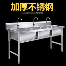 商用不锈钢水池厨房单槽双眼水槽手消池家用洗碗菜洗手盆带平台