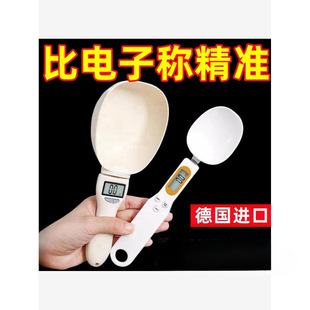 Electronic Scale Measuring Spoon Scale Household High-Precision Food-Grade Baking Spoon Scale Gram Spoon Milk Powder Scale Spoon Measuring Spoon