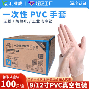 �o�m�o�۷��o�PVC����Ӣ���t��ԭ�b�o�m܇�g������ӏS�����