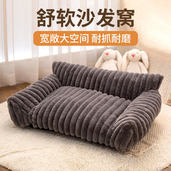 越境ペットのソファーの大きいサイズのウサギのぬいぐるみは犬の巣の四季通用の耐摩耗性ペットのベッドの犬のマットの猫の巣を厚くします。