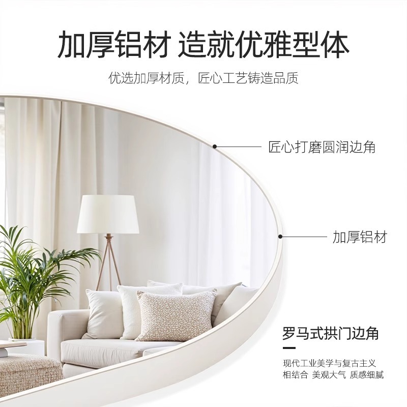 轻奢穿衣镜子家用客厅高清全身镜子落地女生卧室挂墙服装店试衣镜|undefined