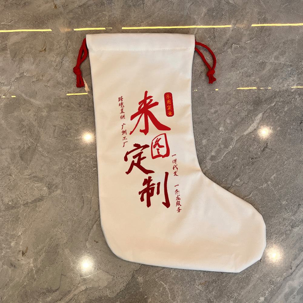 Navidad personalizada bolsillo de calcetines de Navidad 170 gramos bolsas de regalo de calcetines de navidad de peluche corto