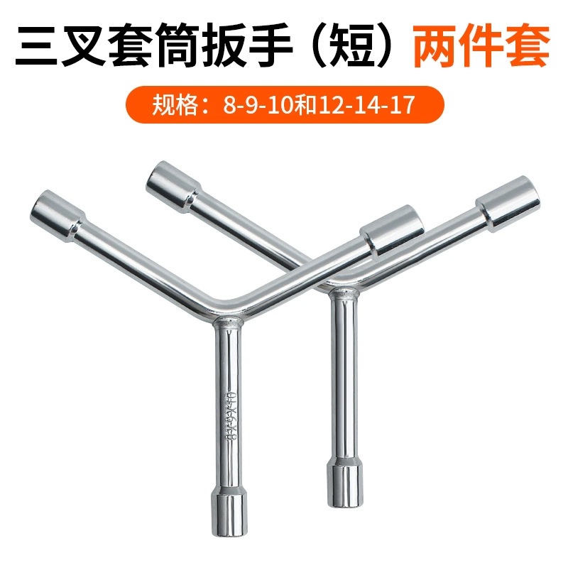 Llave de manguito triflex alargada tipo Y multifuncional herramienta de mano triangular conjunto de manguito de manguito barril