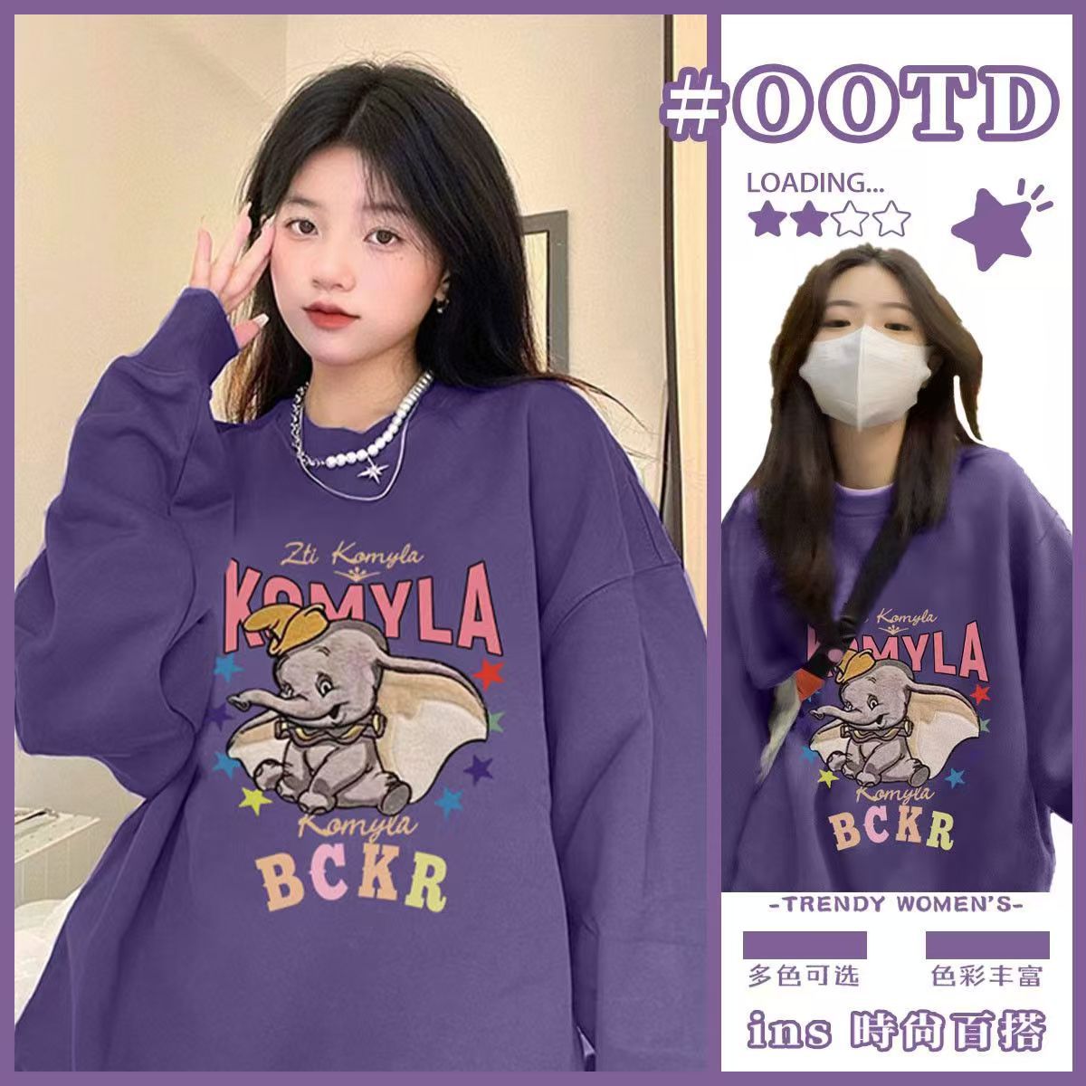 더티 퍼플 [꼬마코끼리] 가을스타일 300g