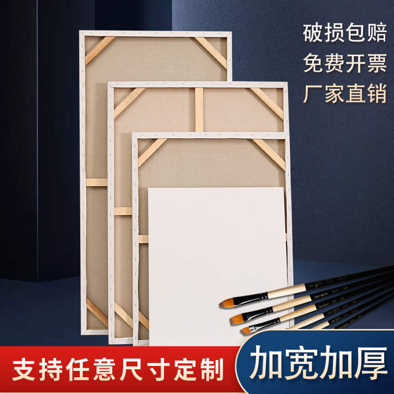 Oil painting frame 3cm thick linen blended picture frame blank canvas with frame acrylic paint canvas frame art student