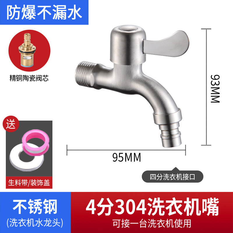 銅製洗濯機用蛇口、二重用途、2口延長モッププール、クイックオープン、シングルクール、4点、1入口、2工場直販|undefined