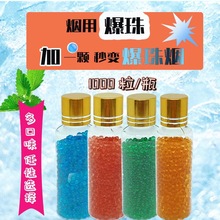 ���ñ���1000��ƿ�b���l �ڱ�����ˮ��ζ�p�����鱬��ϻԴ�^�S��