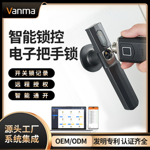 Power terminal box intelligent lock control cabinet passive electronic handle lock power industry intelligent engineering project