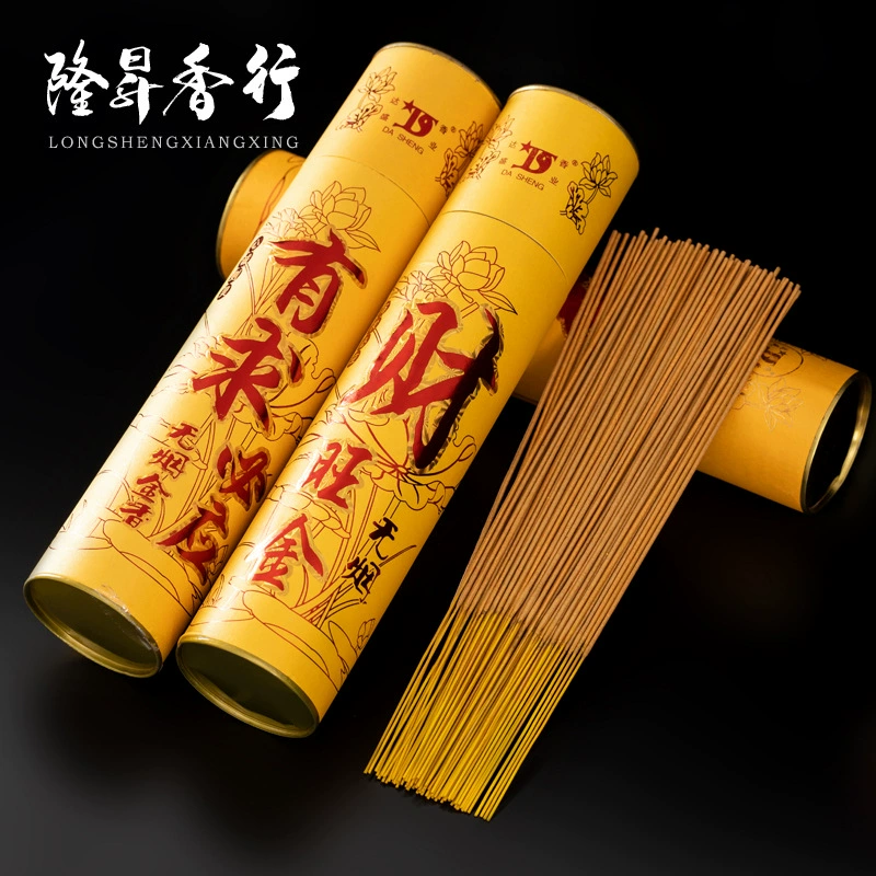 Buddhist incense, smokeless incense, bamboo stick incense, God of Wealth incense, offering incense to Buddha temples, wholesale Guanyin incense, sandalwood, Xianjia incense, Buddha touch gold