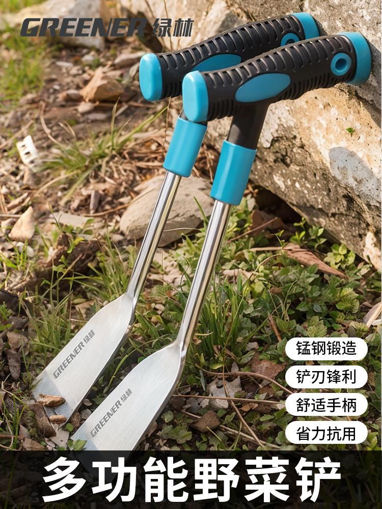 绿林户外野菜铲挖蒜的小铲子挖野菜荠菜园艺铁铲挖土户外除草工具