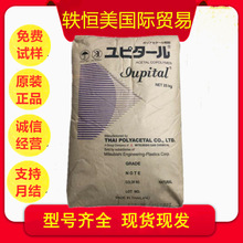 POM ���⹤��Iupital ِ�FG2025 ���w����GF25% ���w������,�w�S