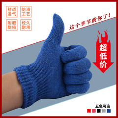 春秋の男性のニットの手袋の保温の毛糸の大きい丙の紗の再生の紗の露の235は工場の現物を指します。