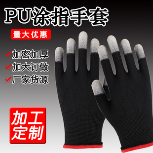 �ڱ�����13�����PU�Tָ�ɲ象��T�ӽ��z���o�������l����;����