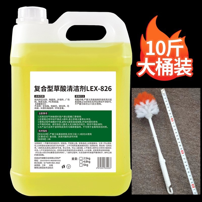 大樽の高濃度クエン酸水溶液洗剤、トイレ尿垢洗浄剤、工業用セメント、外壁磁器の強力洗浄剤|undefined