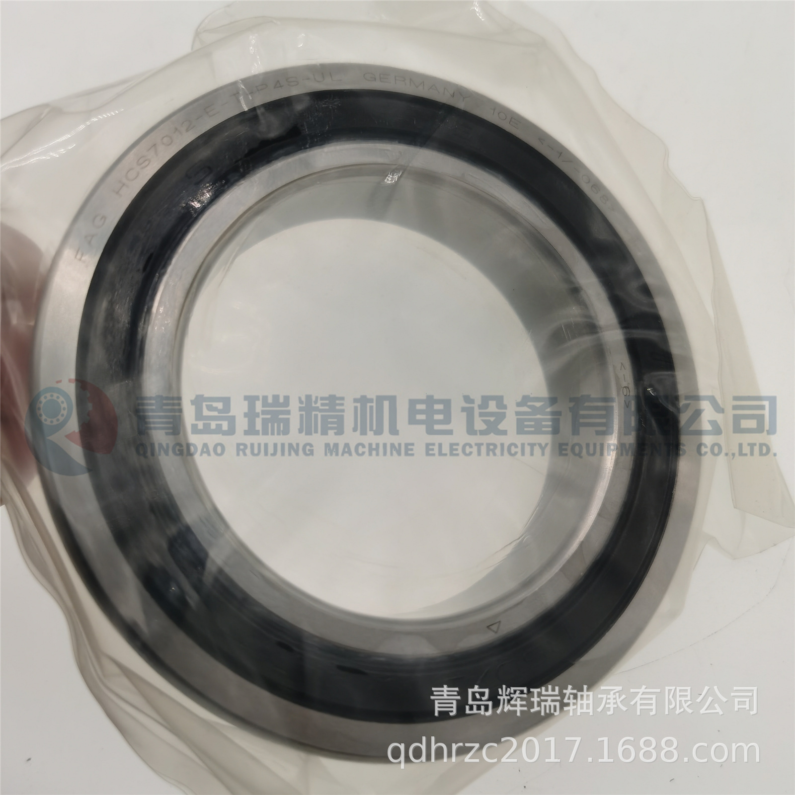 FAG HCS7012-E-T-P4S-UL (5).jpg