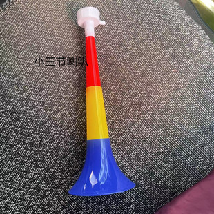 Factory direct fans horn cheer props horn new plastic horn wholesale sports toys