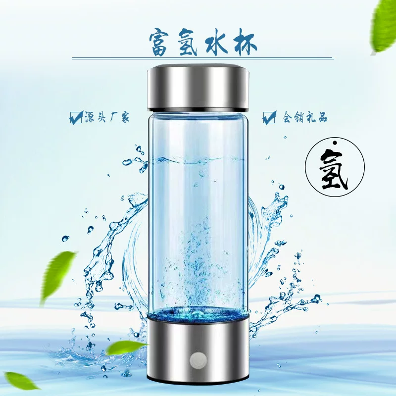 Factory rich water cup aquatic cup portable water cup electrolysis cup will sell gifts wholesale can be issued on behalf