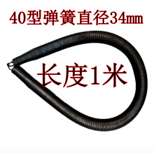 弯管器手动加长1米弯簧电工pvc线管穿线4050管专用弹簧加长版