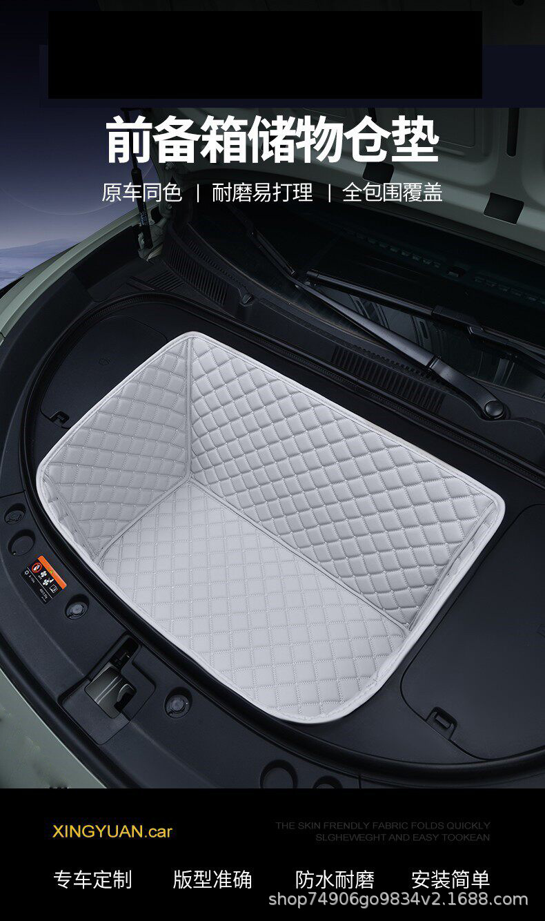 2026 Byd Seal 07Ev Special Front Trunk Mat, Car Trunk Mat, Interior Decoration Accessories