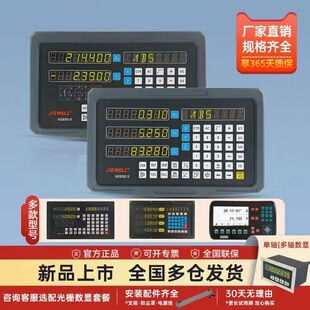 ND200ͨ�ù�ųߔ��@��Һ����㊴�܇��ĥ�����@����S���S�@ʾ��